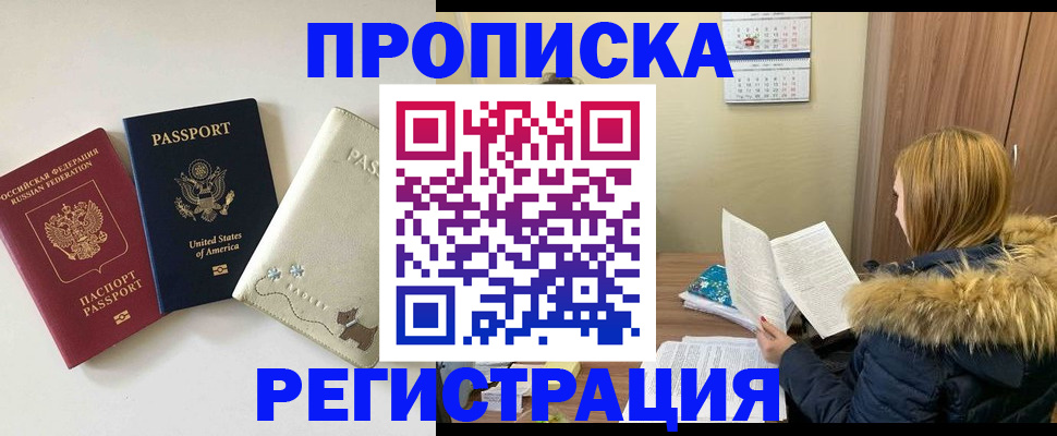 найти адрес прописки в Саратовской области